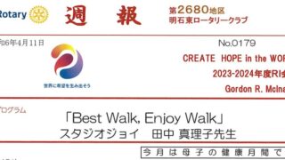 weeklyreport_no179