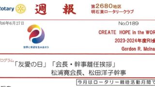 weeklyreport_no189