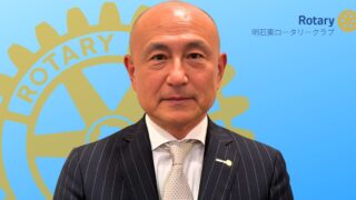 初代会長