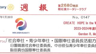 weeklyreport_no147