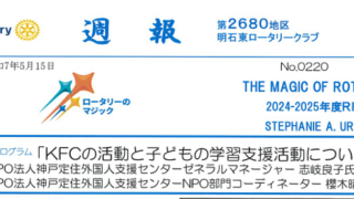 weeklyreport_no220