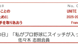 weeklyreport_no234