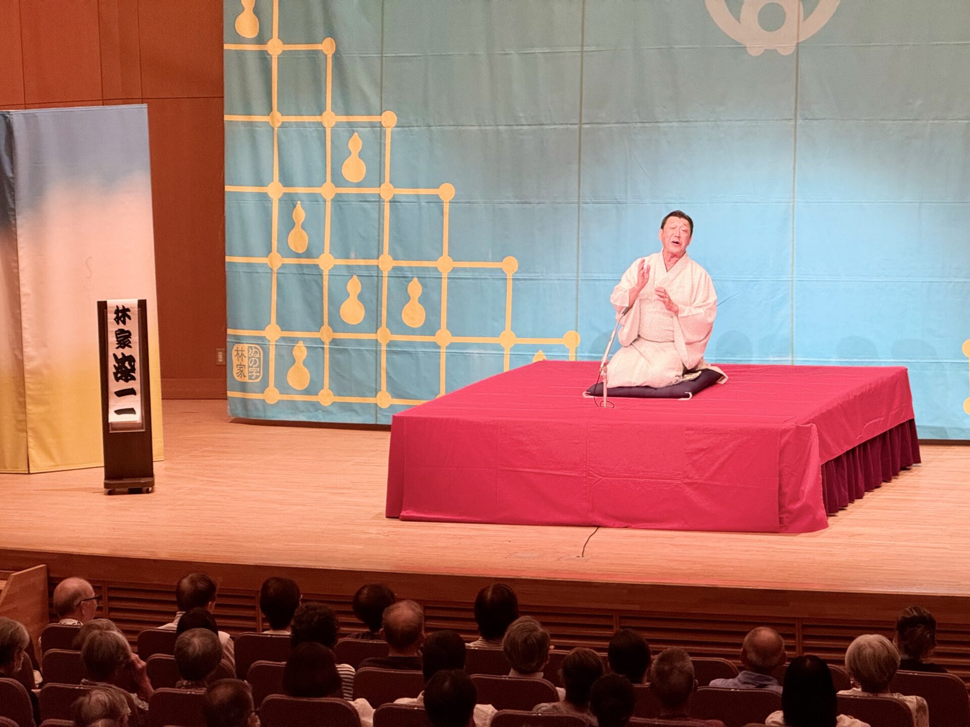 🎐 公開納涼寄席を開催 🎐
