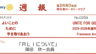 weeklyreport_no259